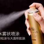 Xịt chống nắng Anessa perfect